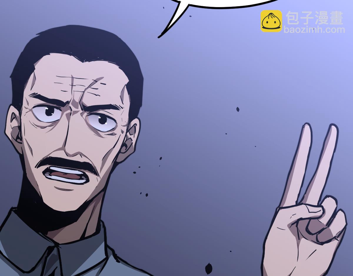 超凡進化 - 034話 天賦課：天賦≠實力(3/3) - 7