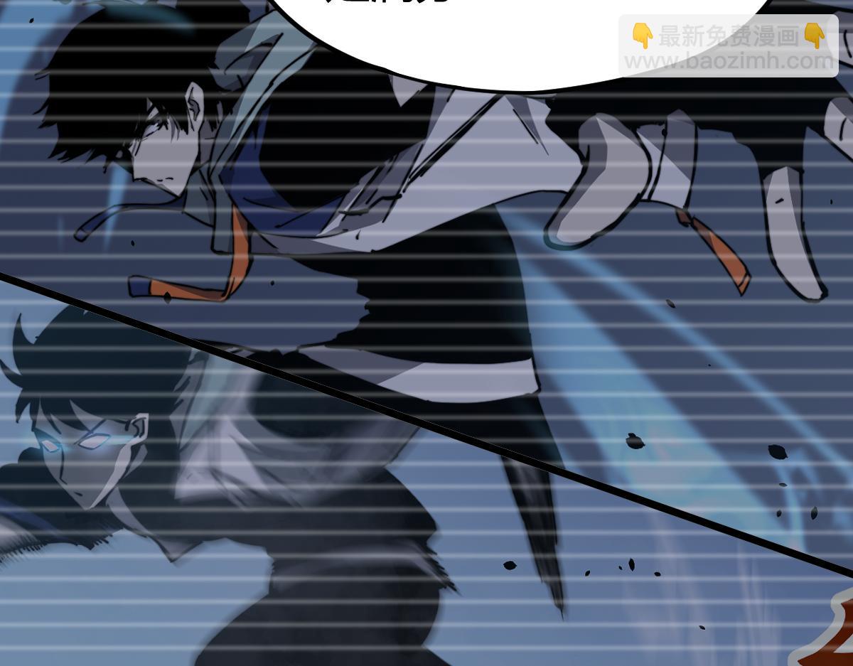 超凡進化 - 034話 天賦課：天賦≠實力(3/3) - 1