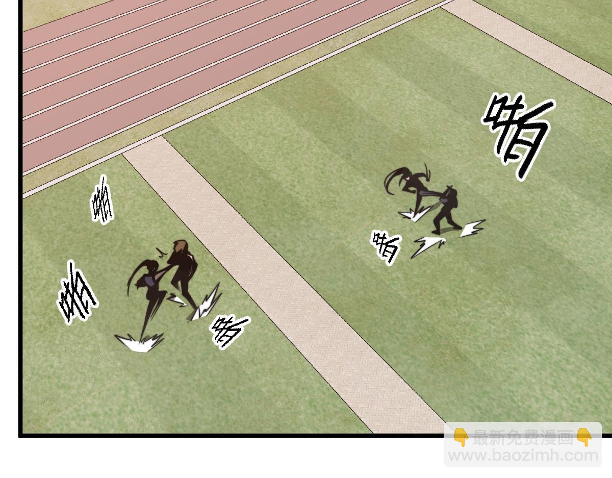 超凡進化 - 034話 天賦課：天賦≠實力(1/3) - 5