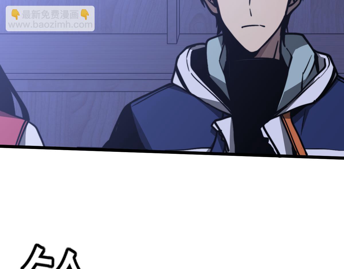 超凡進化 - 034話 天賦課：天賦≠實力(3/3) - 1