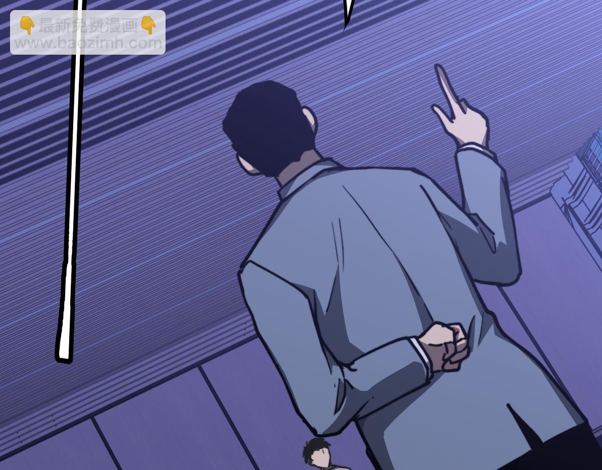 超凡進化 - 034話 天賦課：天賦≠實力(3/3) - 3