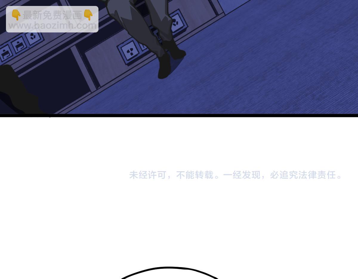 超凡進化 - 034話 天賦課：天賦≠實力(3/3) - 5