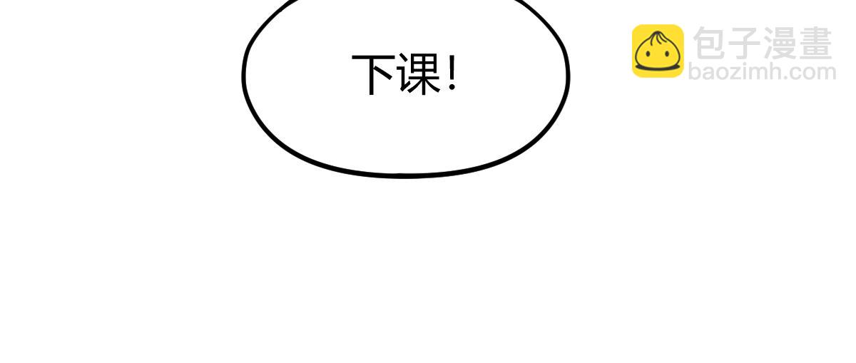 超凡進化 - 034話 天賦課：天賦≠實力(3/3) - 6