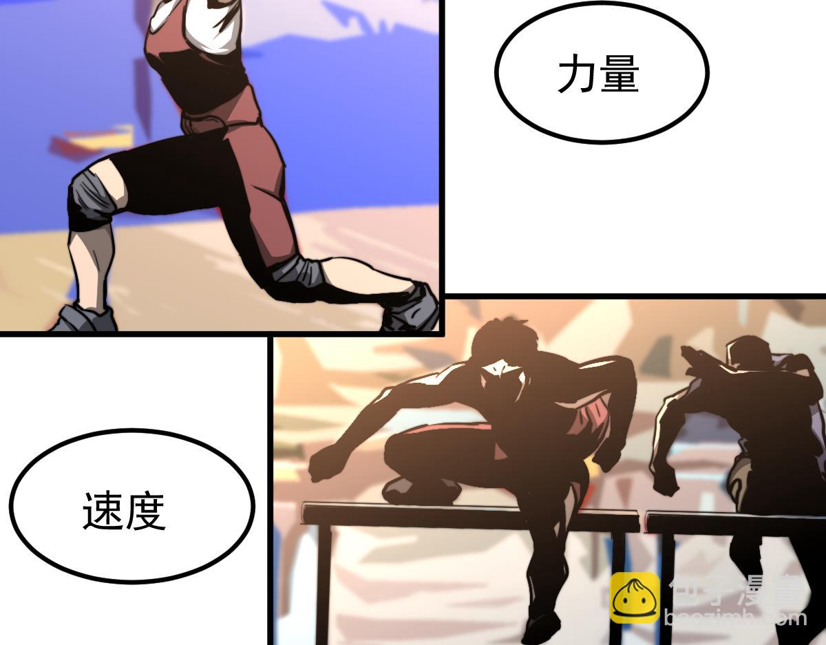 超凡進化 - 034話 天賦課：天賦≠實力(1/3) - 5