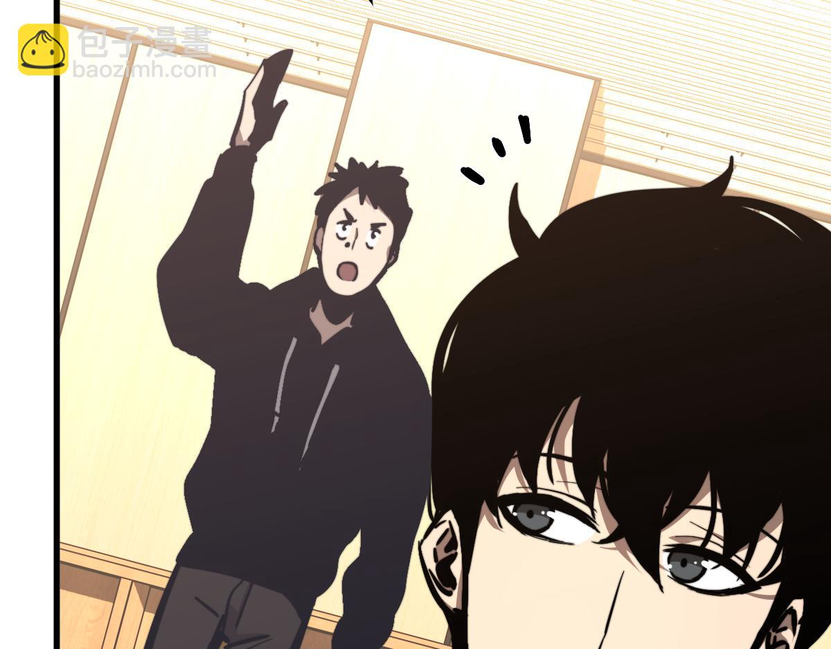 超凡進化 - 034話 天賦課：天賦≠實力(1/3) - 6