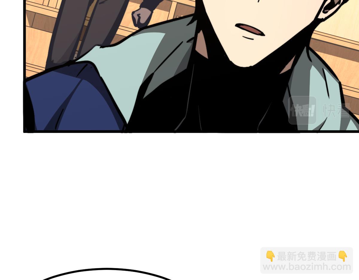 超凡進化 - 034話 天賦課：天賦≠實力(1/3) - 7