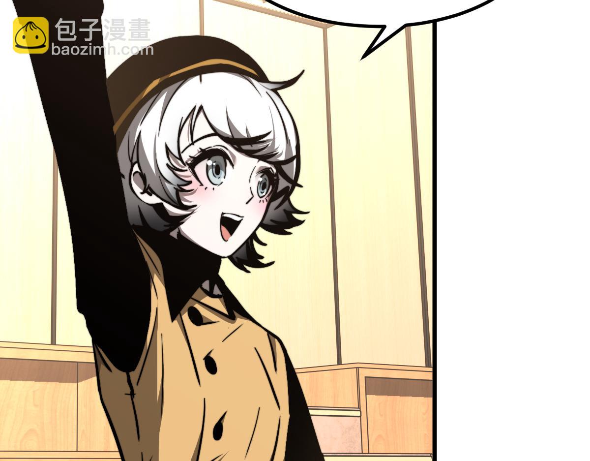 超凡進化 - 034話 天賦課：天賦≠實力(1/3) - 6