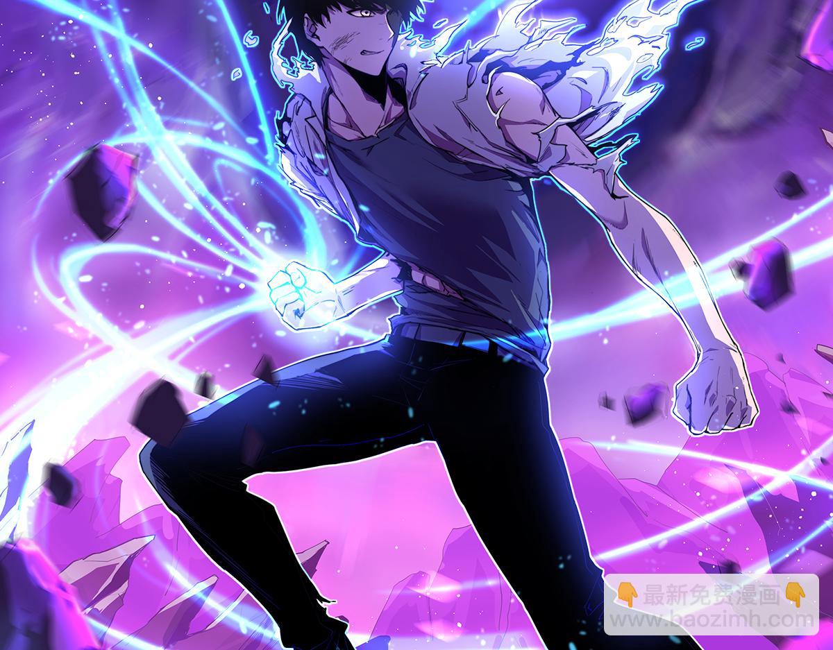 超凡進化 - 034話 天賦課：天賦≠實力(1/3) - 5