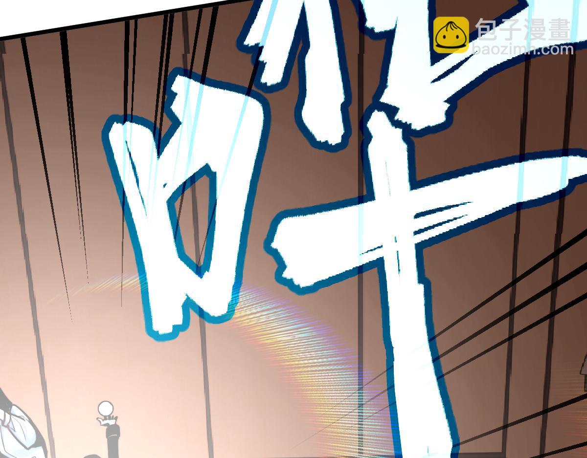 超凡進化 - 034話 天賦課：天賦≠實力(2/3) - 2