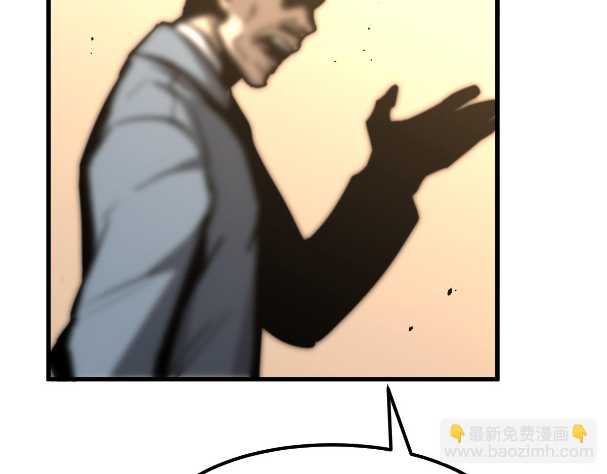 超凡進化 - 034話 天賦課：天賦≠實力(2/3) - 4