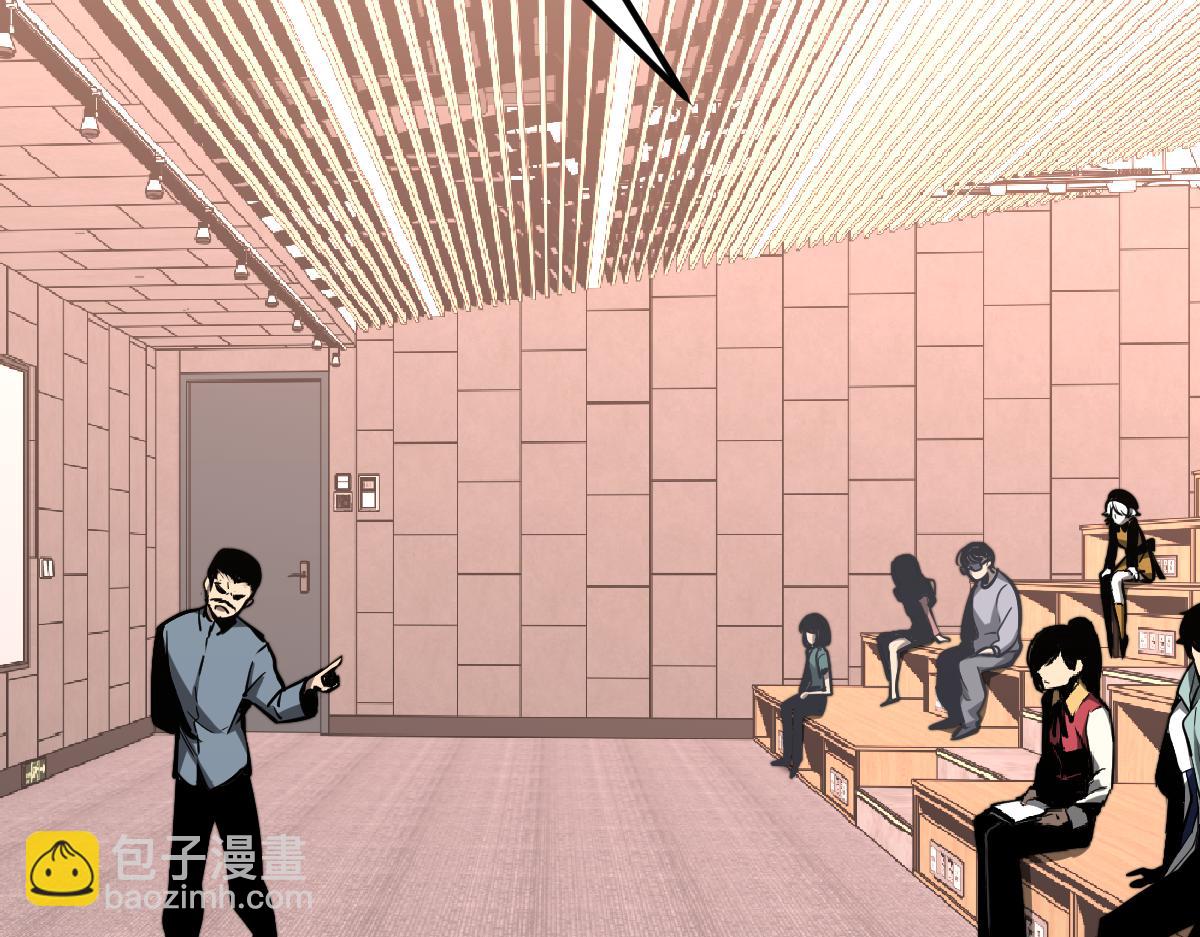 超凡進化 - 034話 天賦課：天賦≠實力(2/3) - 3