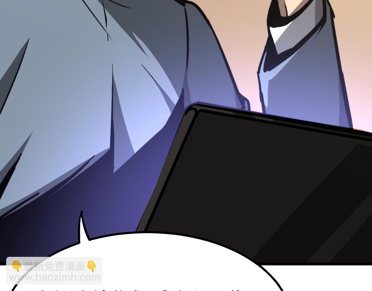 超凡進化 - 034話 天賦課：天賦≠實力(2/3) - 3