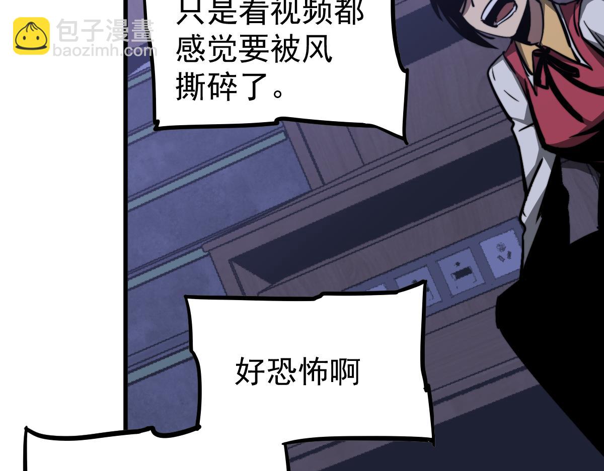 超凡進化 - 034話 天賦課：天賦≠實力(2/3) - 3