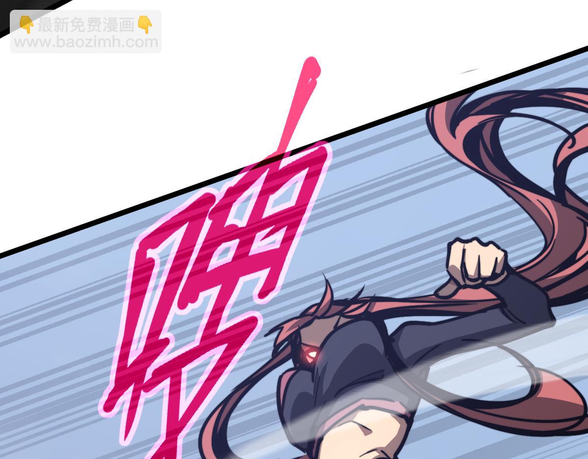 超凡進化 - 036話 武鬥聖女初登場(3/5) - 2