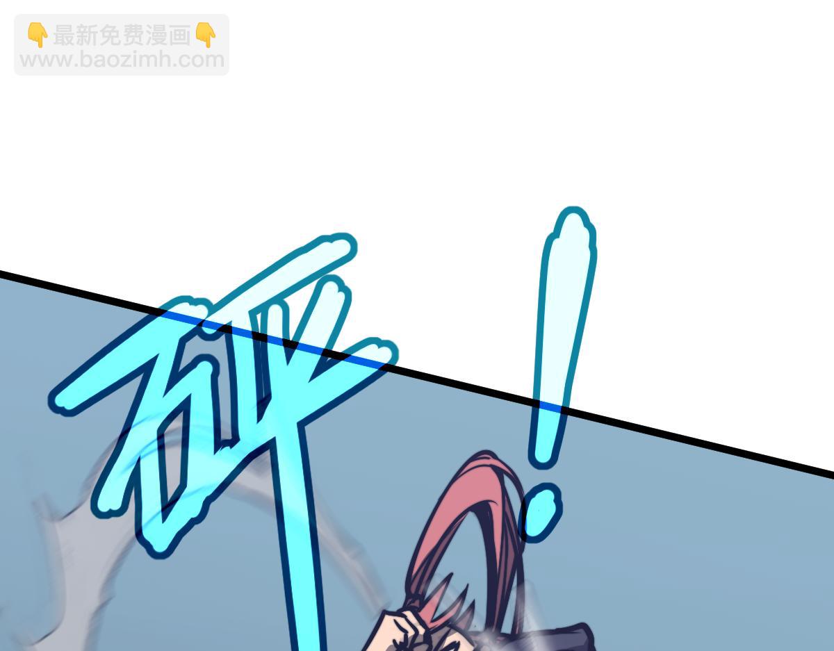 超凡進化 - 036話 武鬥聖女初登場(3/5) - 4