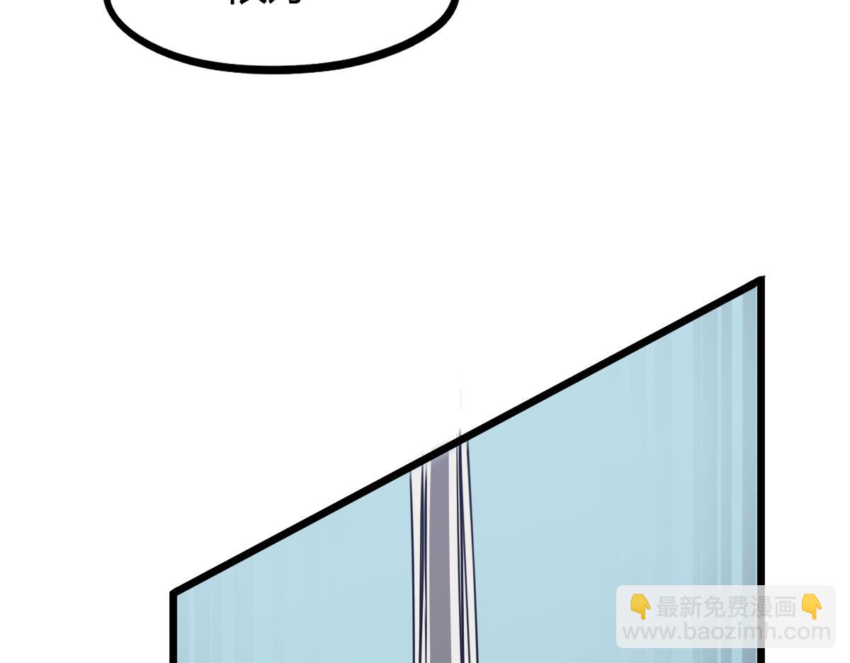 超凡進化 - 036話 武鬥聖女初登場(3/5) - 5