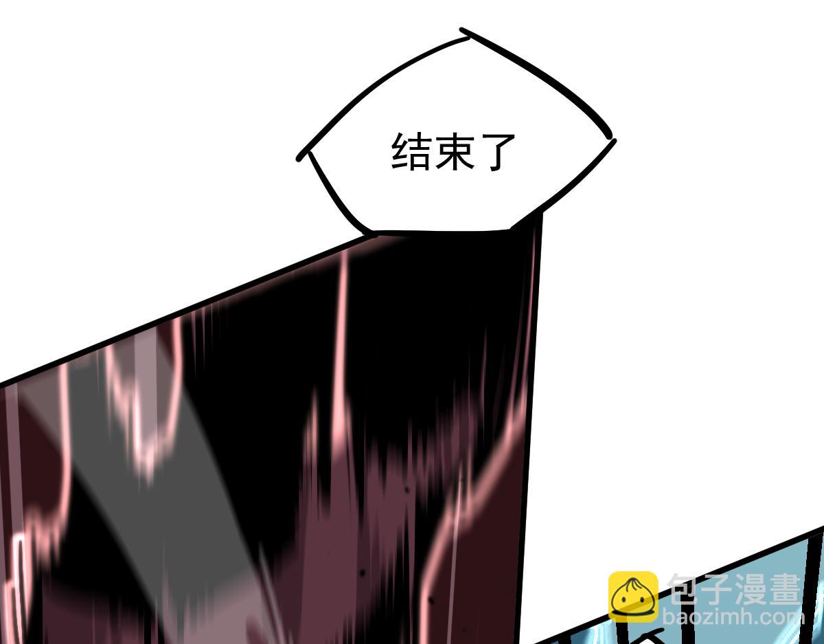 超凡進化 - 036話 武鬥聖女初登場(3/5) - 8