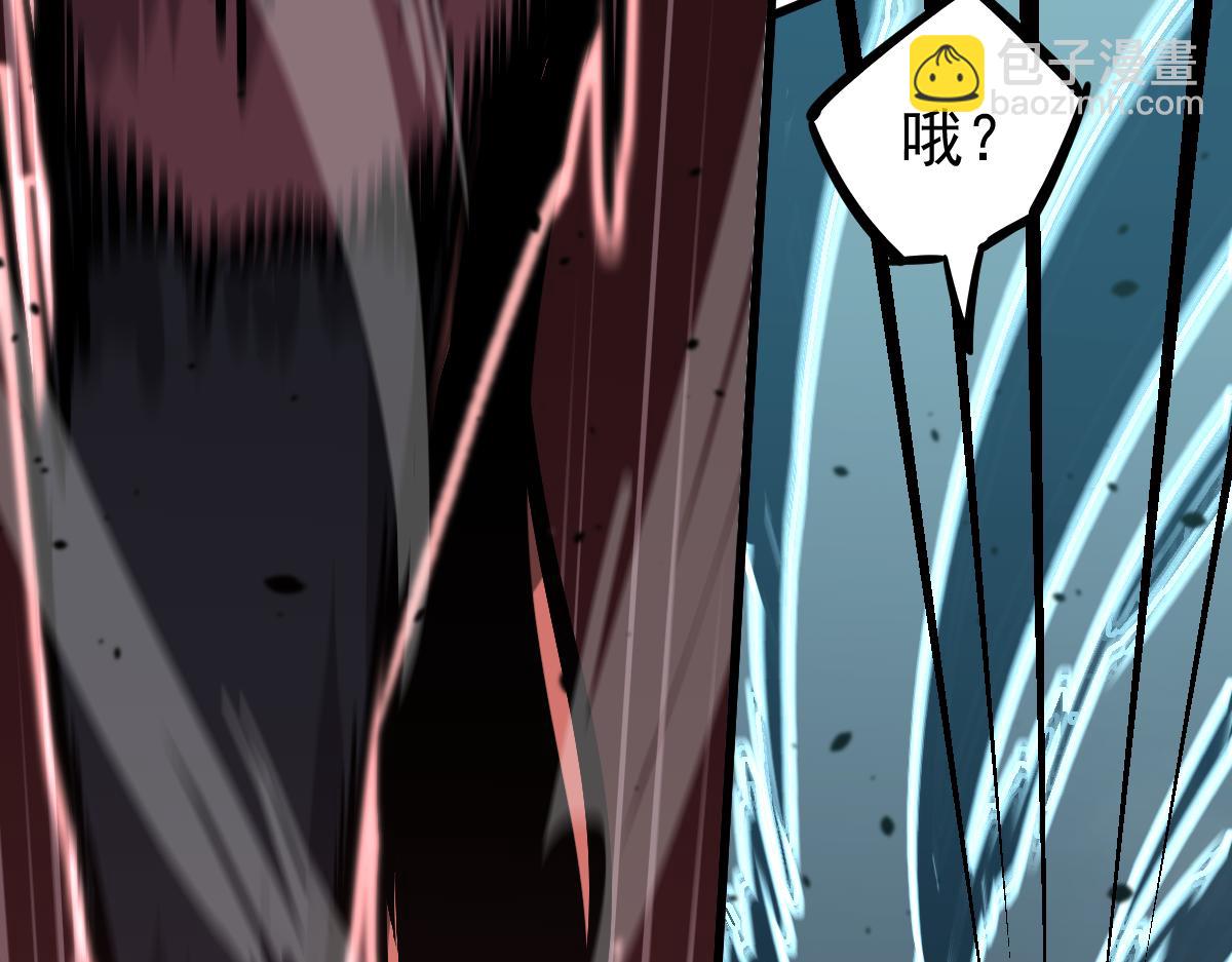 超凡進化 - 036話 武鬥聖女初登場(3/5) - 1