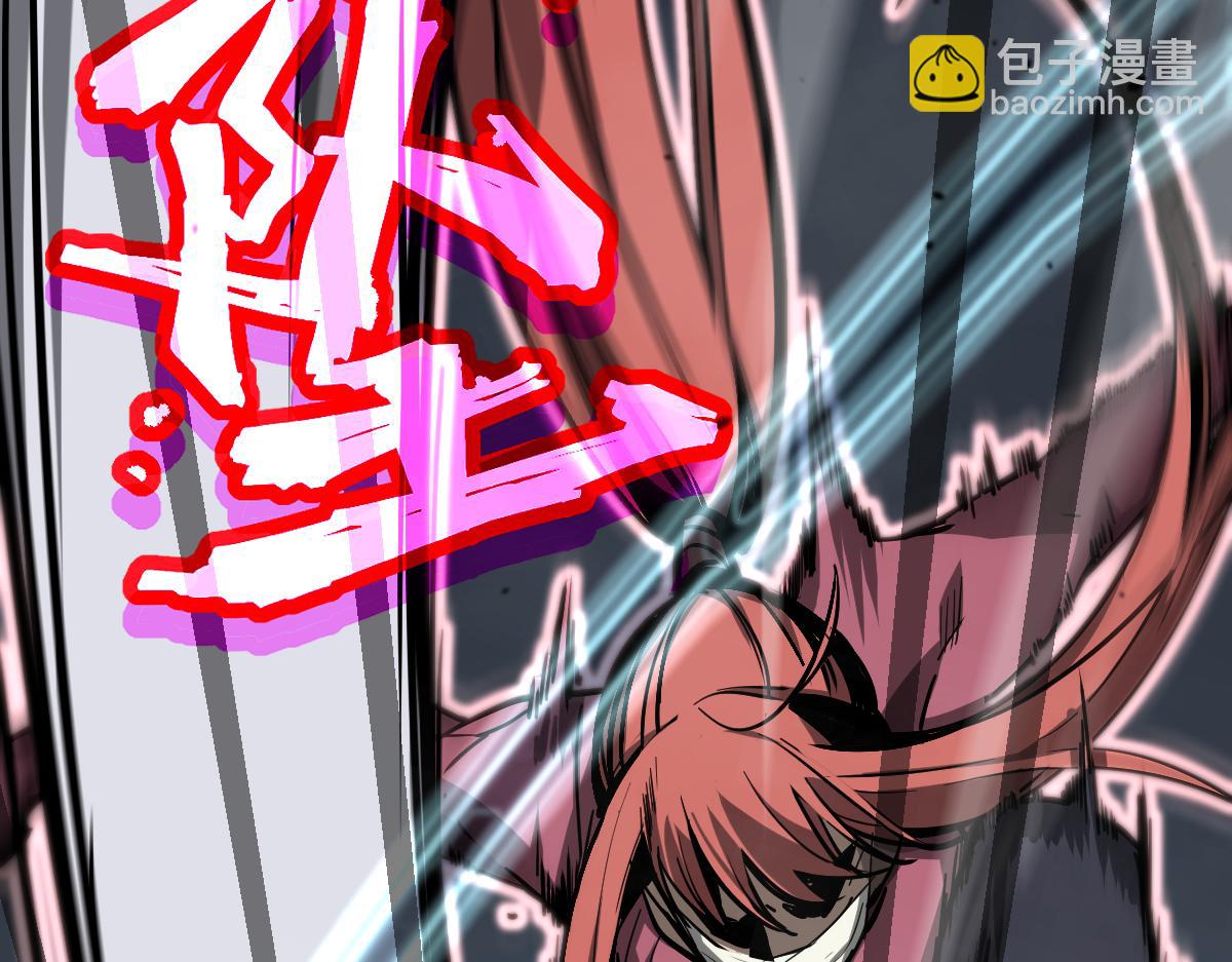 超凡進化 - 036話 武鬥聖女初登場(3/5) - 5