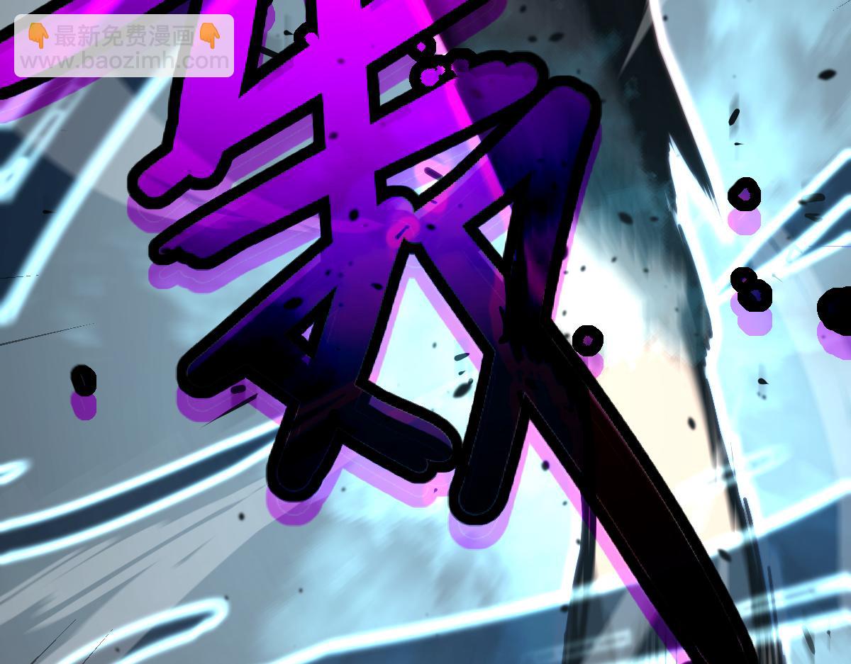 超凡進化 - 036話 武鬥聖女初登場(3/5) - 8