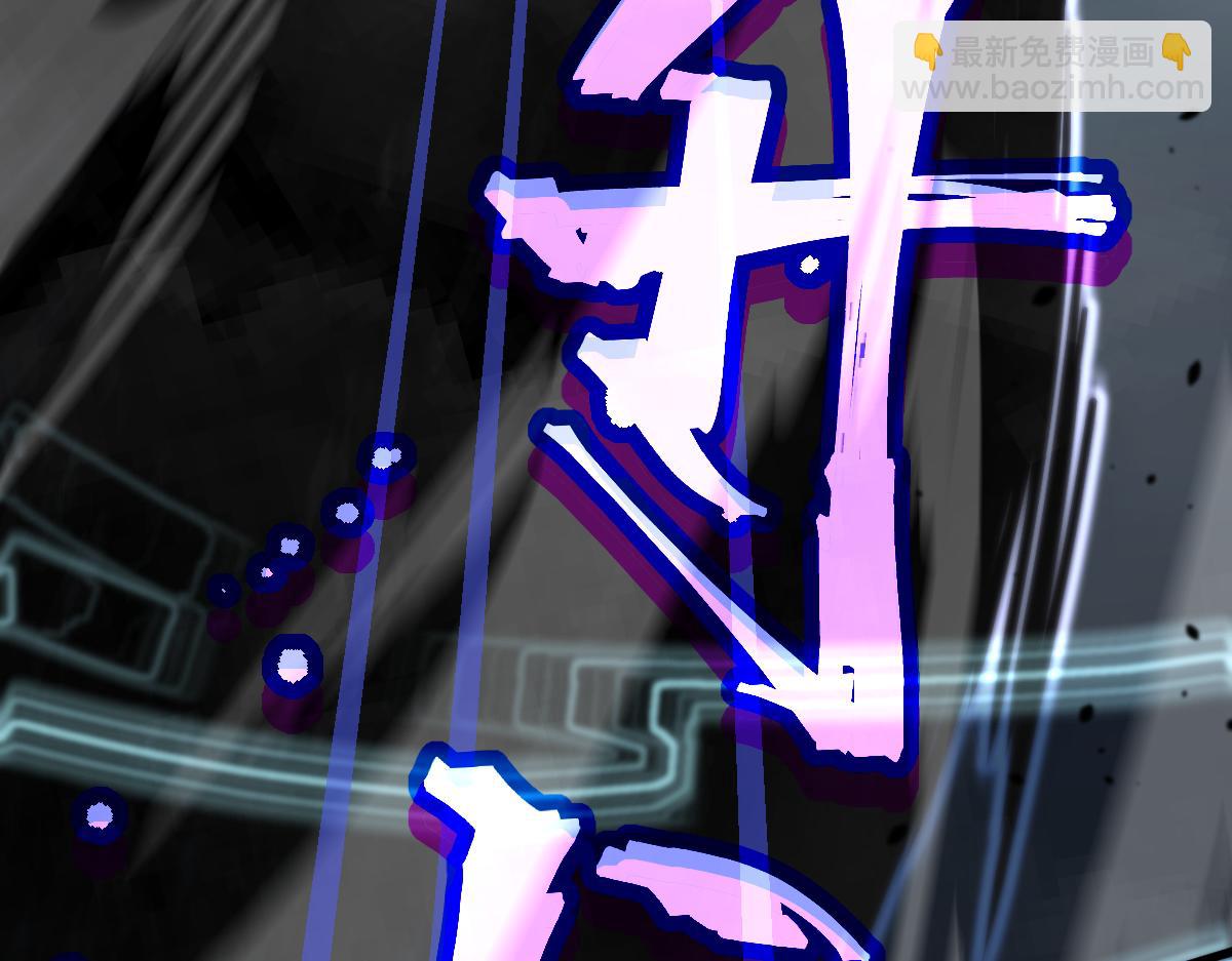 超凡進化 - 036話 武鬥聖女初登場(3/5) - 2