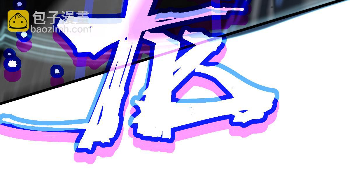 超凡進化 - 036話 武鬥聖女初登場(3/5) - 3