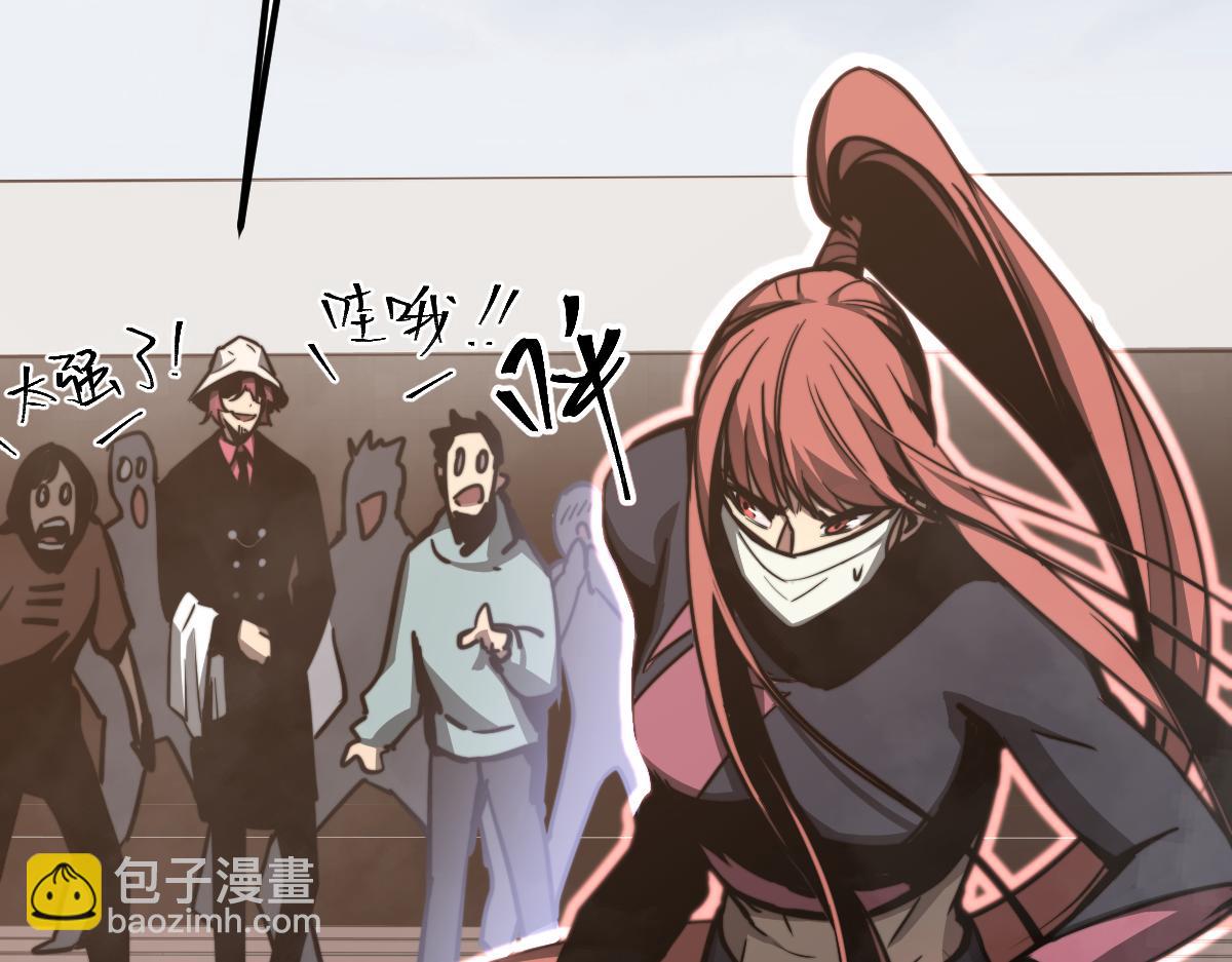 超凡進化 - 036話 武鬥聖女初登場(4/5) - 5