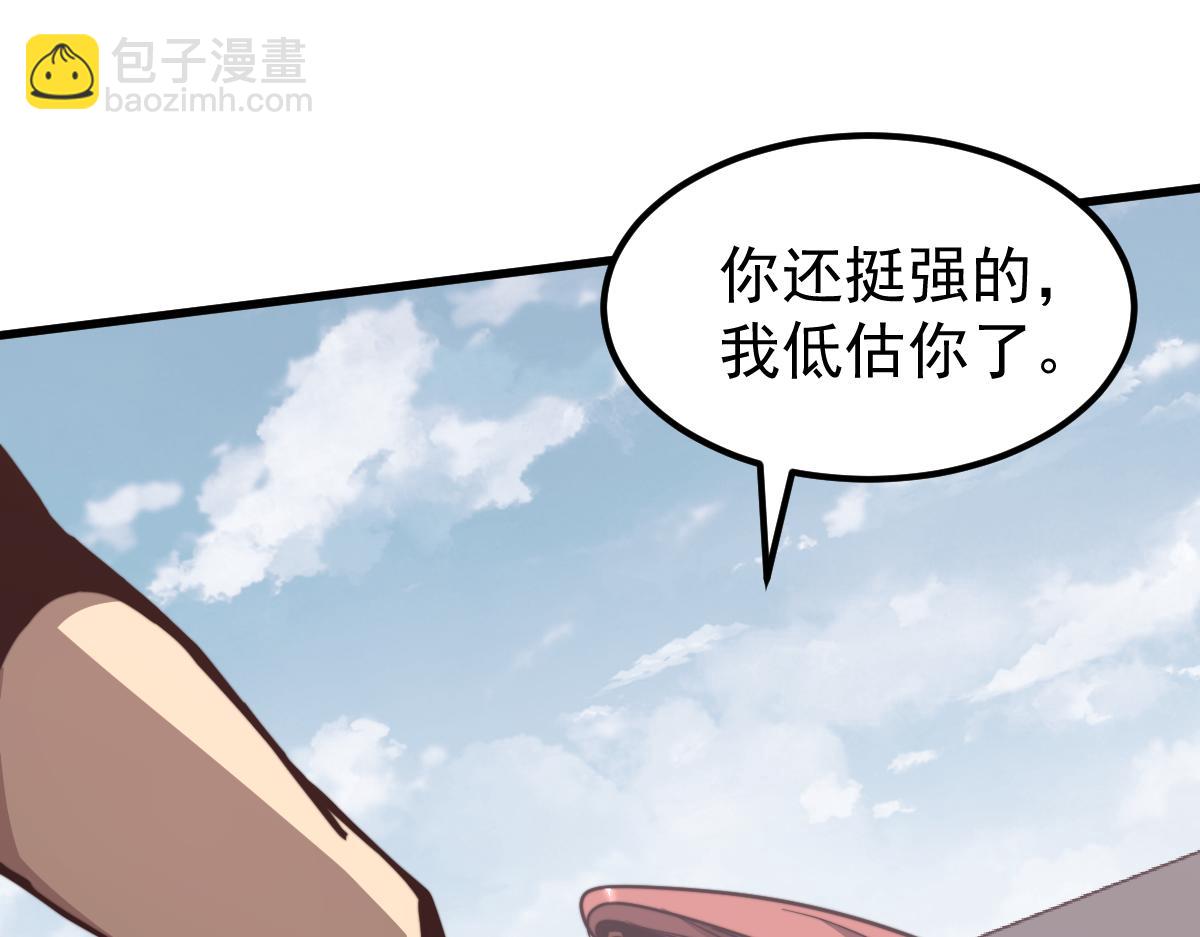 超凡進化 - 036話 武鬥聖女初登場(4/5) - 8