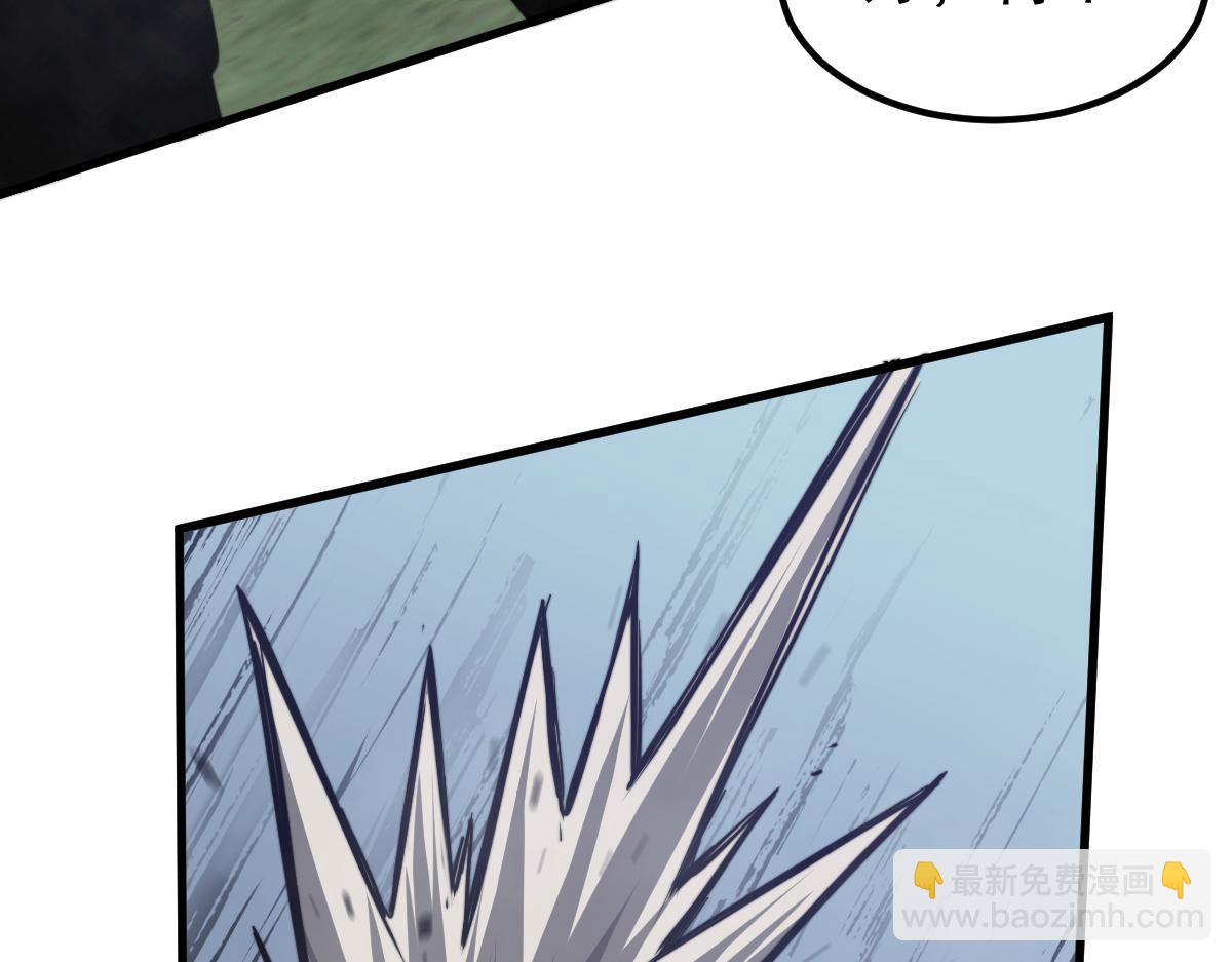 超凡進化 - 036話 武鬥聖女初登場(4/5) - 3