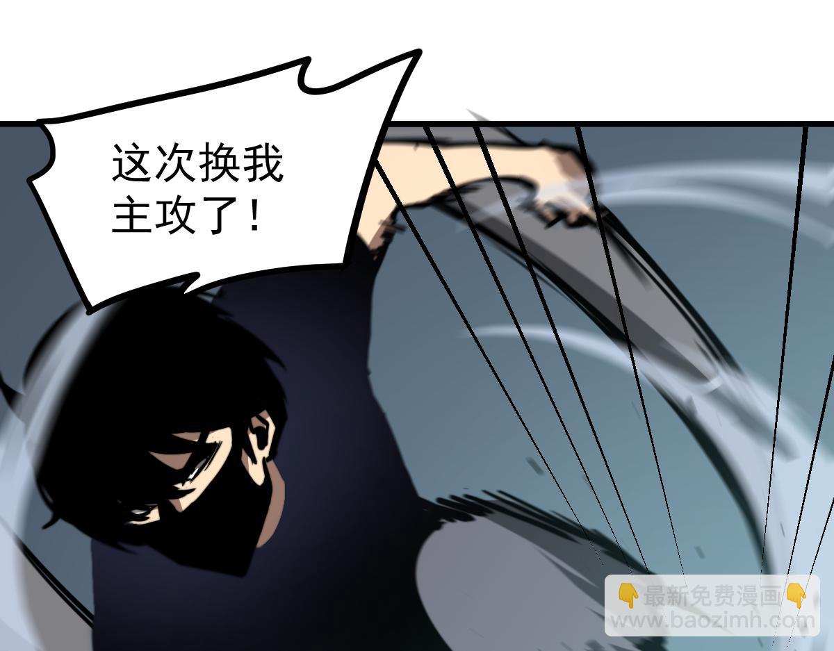 超凡進化 - 036話 武鬥聖女初登場(4/5) - 6