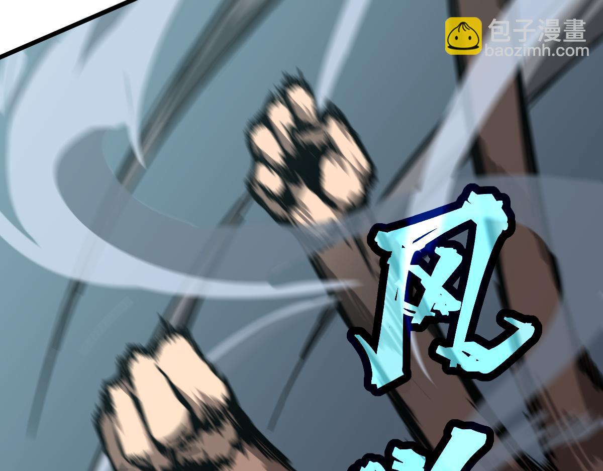 超凡進化 - 036話 武鬥聖女初登場(4/5) - 8