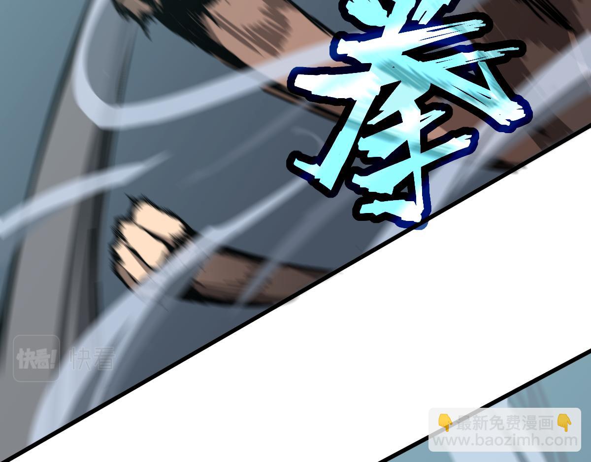 超凡進化 - 036話 武鬥聖女初登場(4/5) - 1