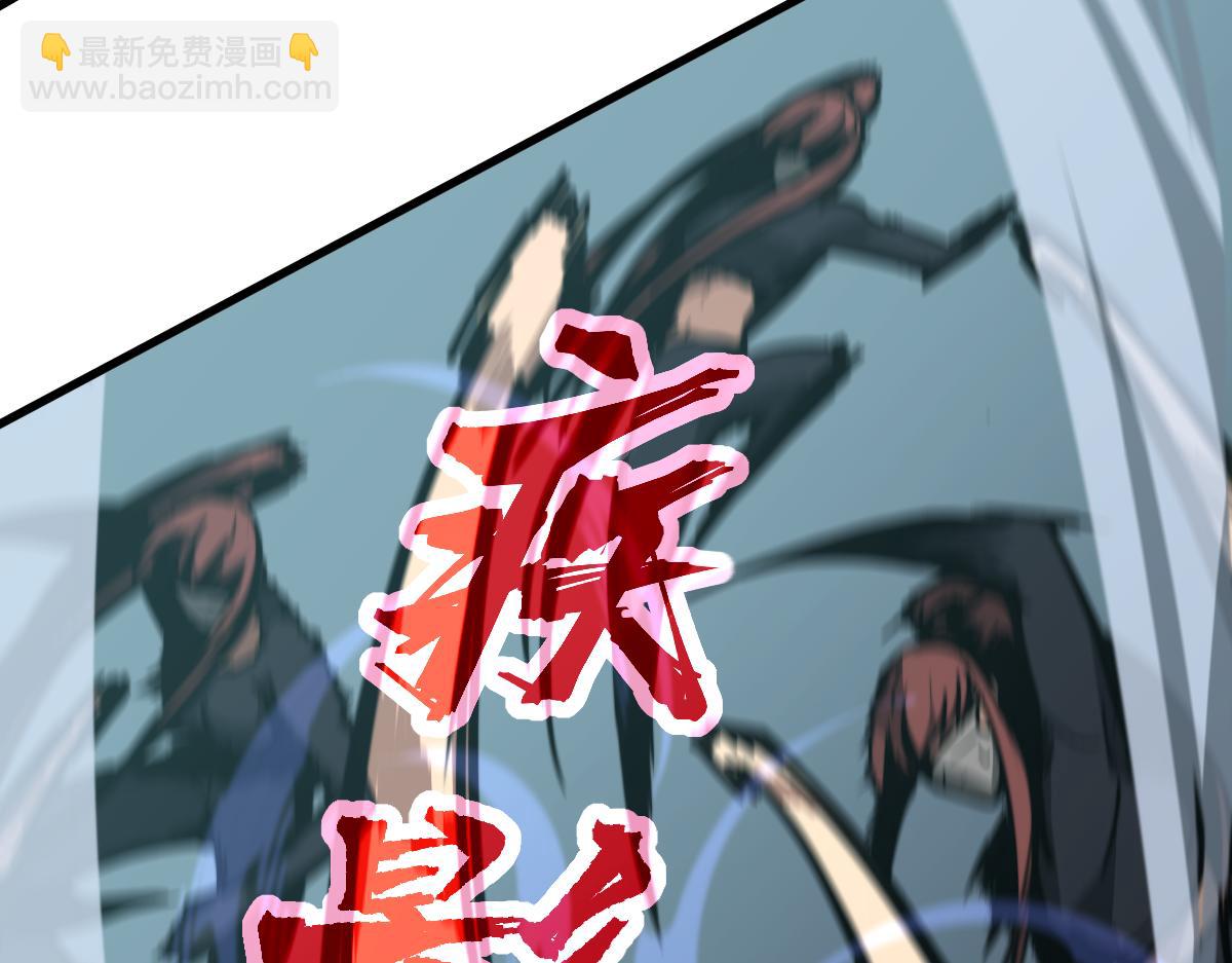 超凡進化 - 036話 武鬥聖女初登場(4/5) - 2