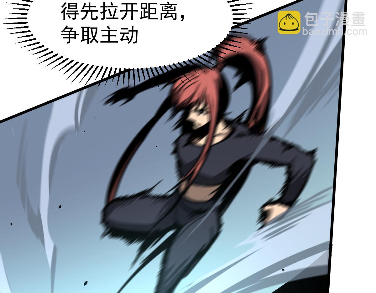 超凡進化 - 036話 武鬥聖女初登場(4/5) - 5