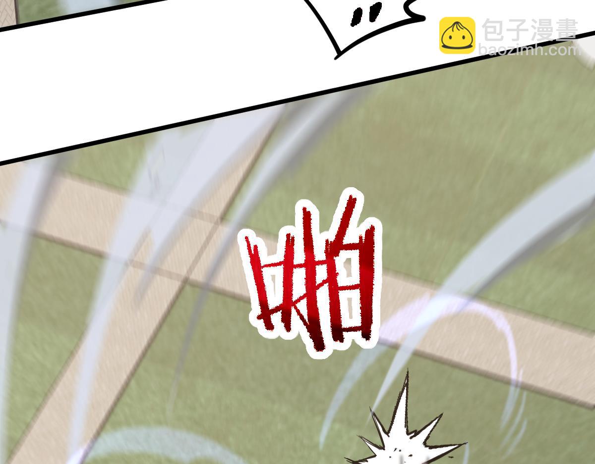 超凡進化 - 036話 武鬥聖女初登場(4/5) - 1