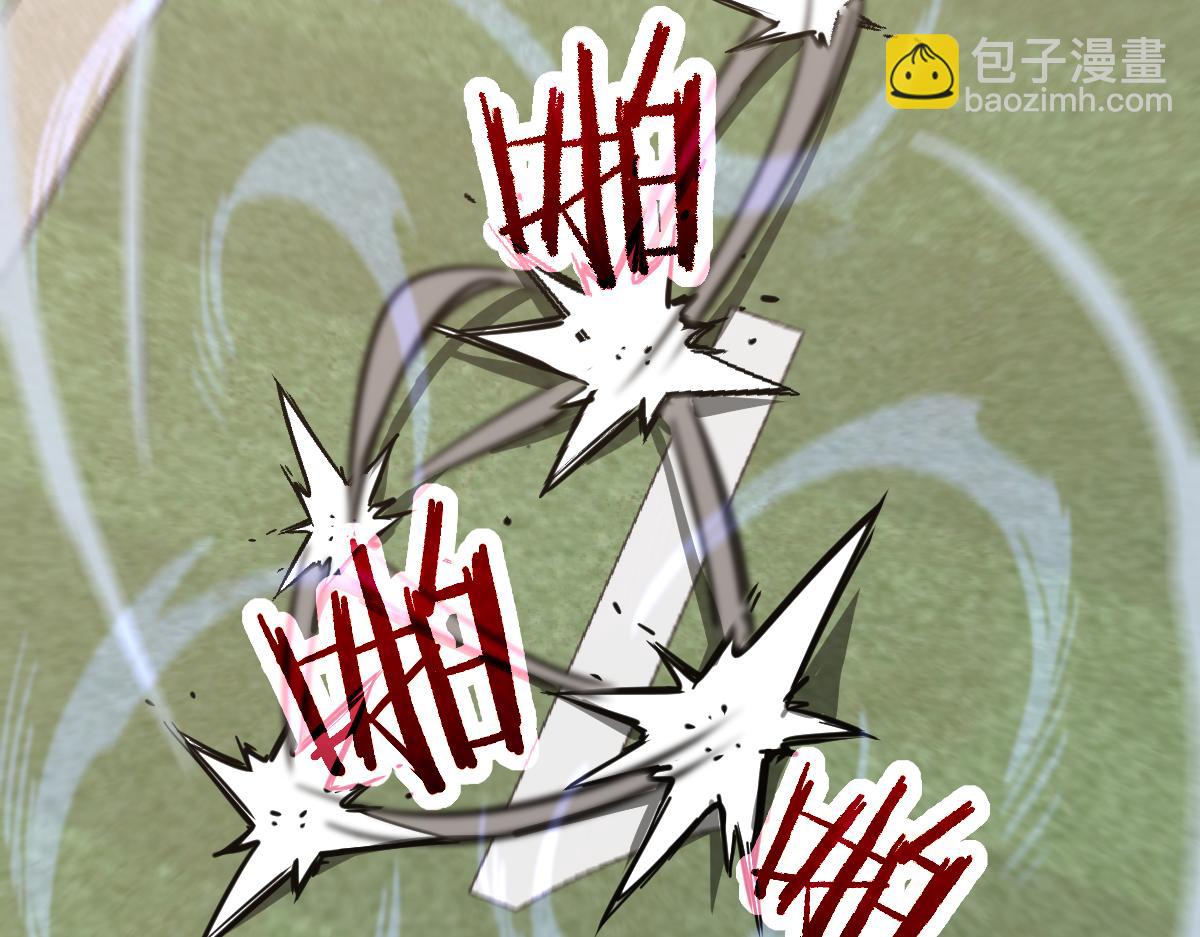 超凡進化 - 036話 武鬥聖女初登場(4/5) - 2