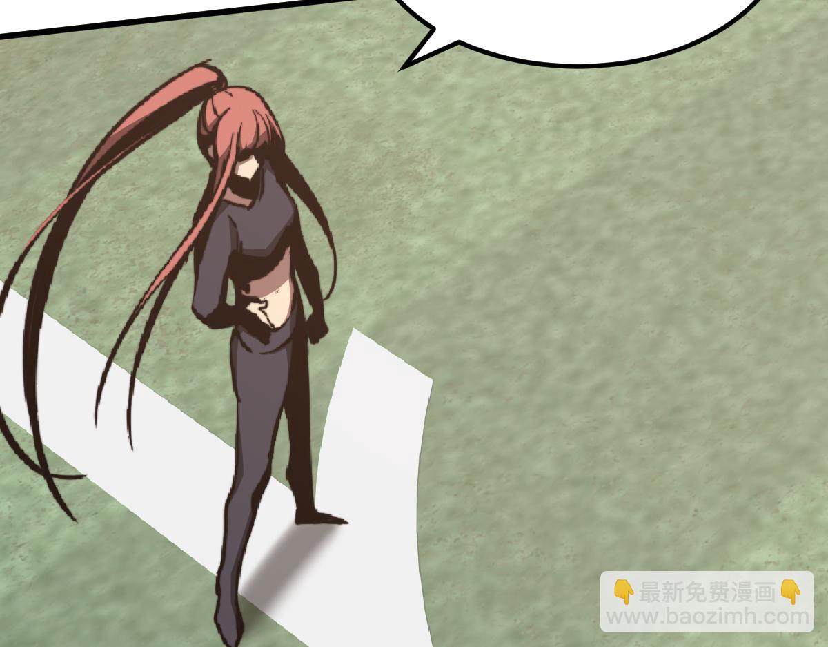 超凡進化 - 036話 武鬥聖女初登場(4/5) - 7