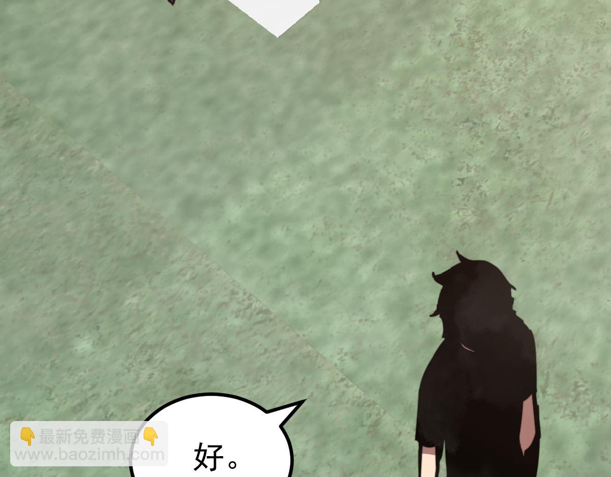 超凡進化 - 036話 武鬥聖女初登場(4/5) - 8