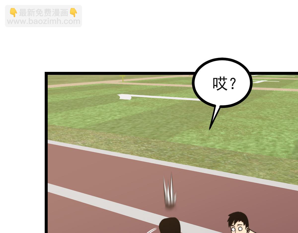 超凡進化 - 036話 武鬥聖女初登場(4/5) - 7