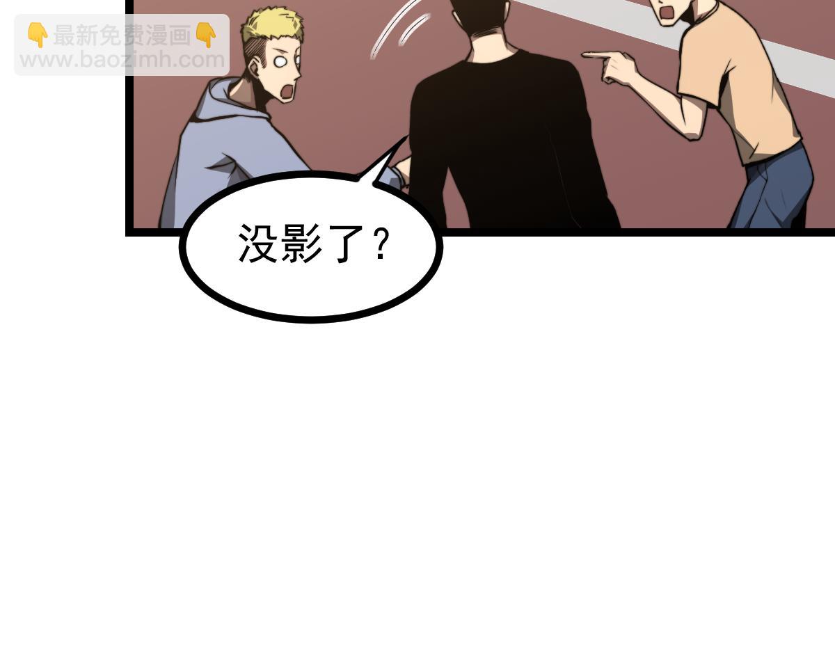 超凡進化 - 036話 武鬥聖女初登場(4/5) - 8