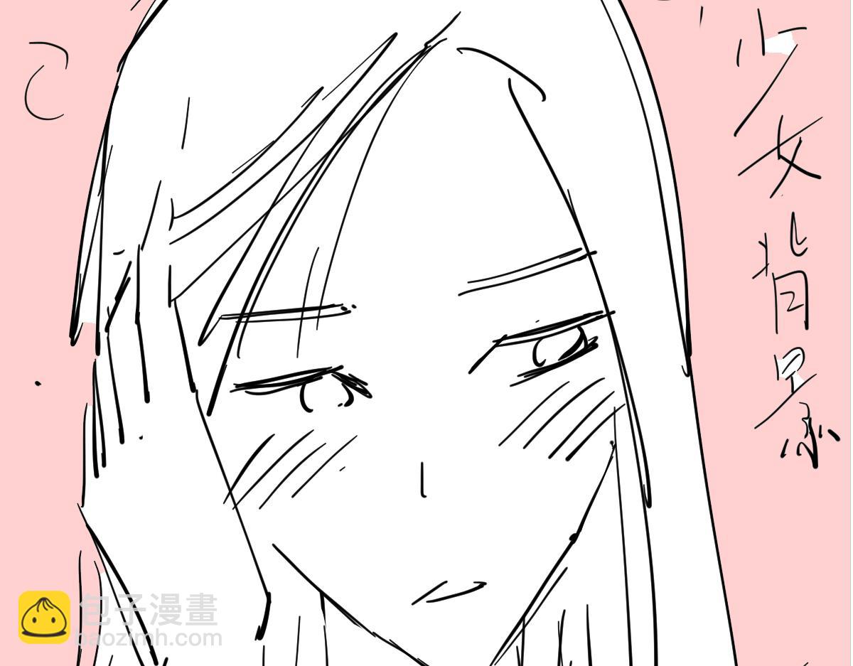 超凡進化 - 036話 武鬥聖女初登場(5/5) - 2