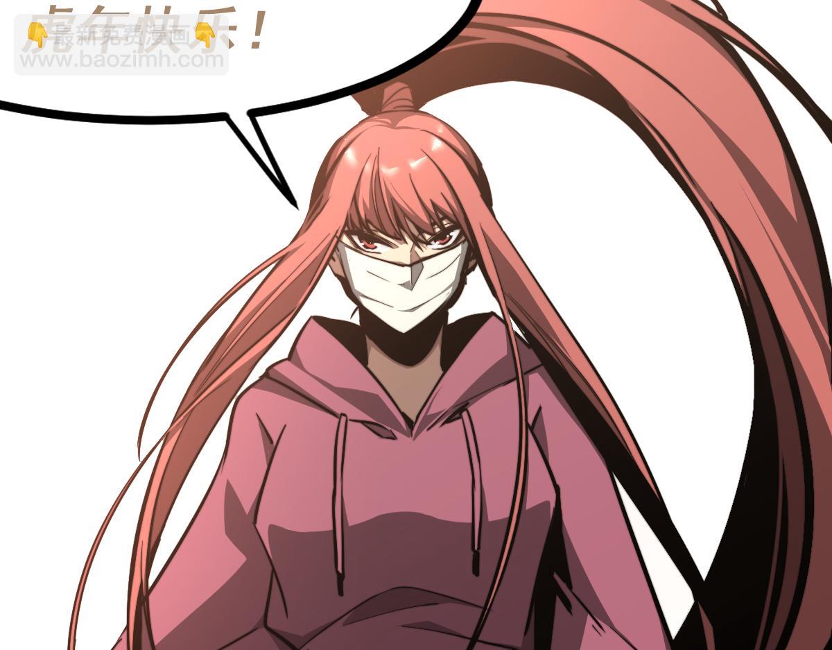 超凡進化 - 036話 武鬥聖女初登場(5/5) - 2