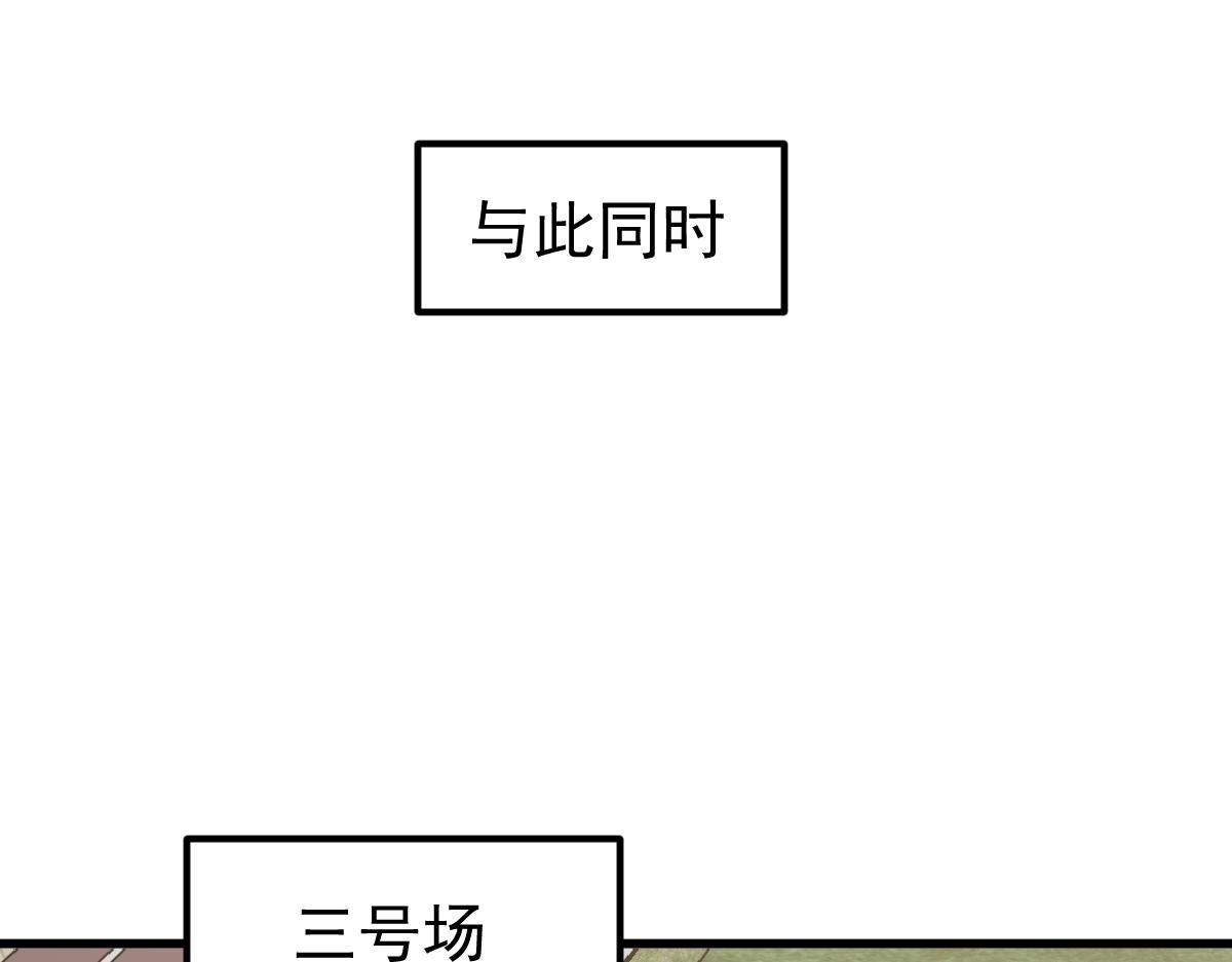 超凡進化 - 036話 武鬥聖女初登場(1/5) - 5