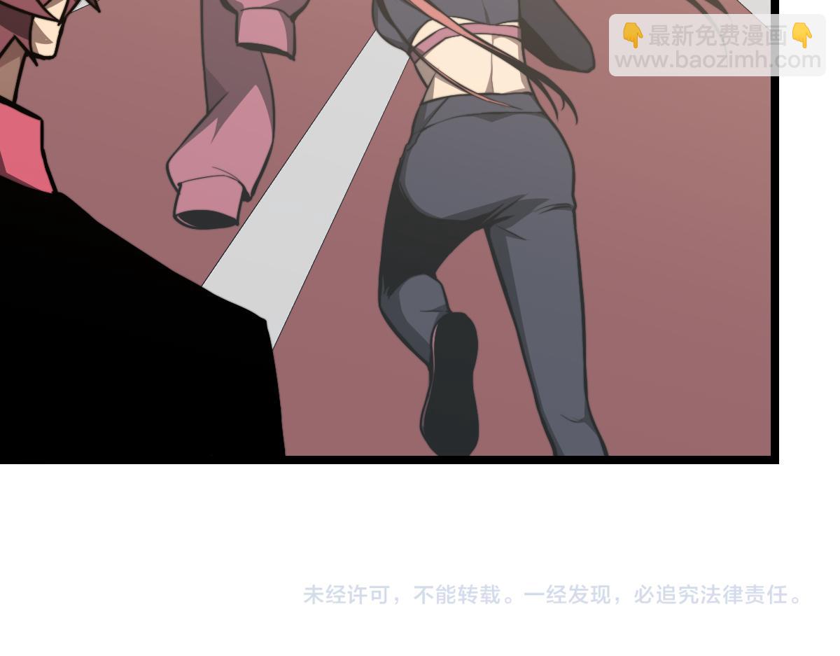 超凡進化 - 036話 武鬥聖女初登場(5/5) - 5