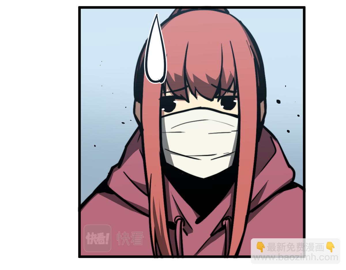 超凡進化 - 036話 武鬥聖女初登場(2/5) - 1