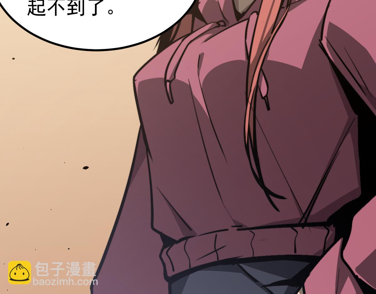 超凡進化 - 036話 武鬥聖女初登場(2/5) - 3