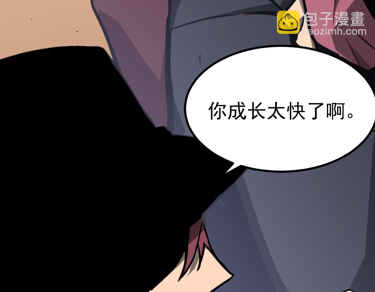 超凡進化 - 036話 武鬥聖女初登場(2/5) - 4