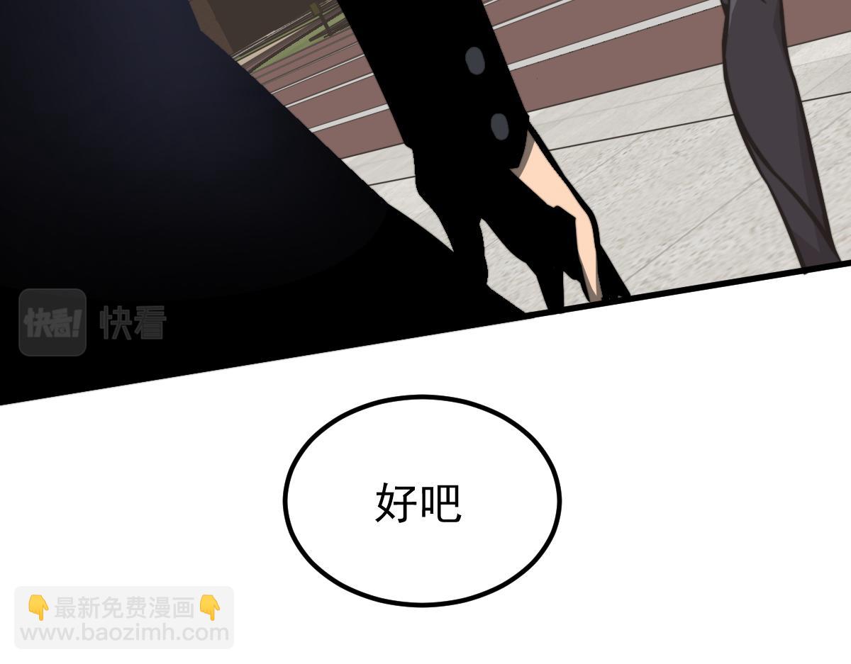 超凡進化 - 036話 武鬥聖女初登場(2/5) - 8