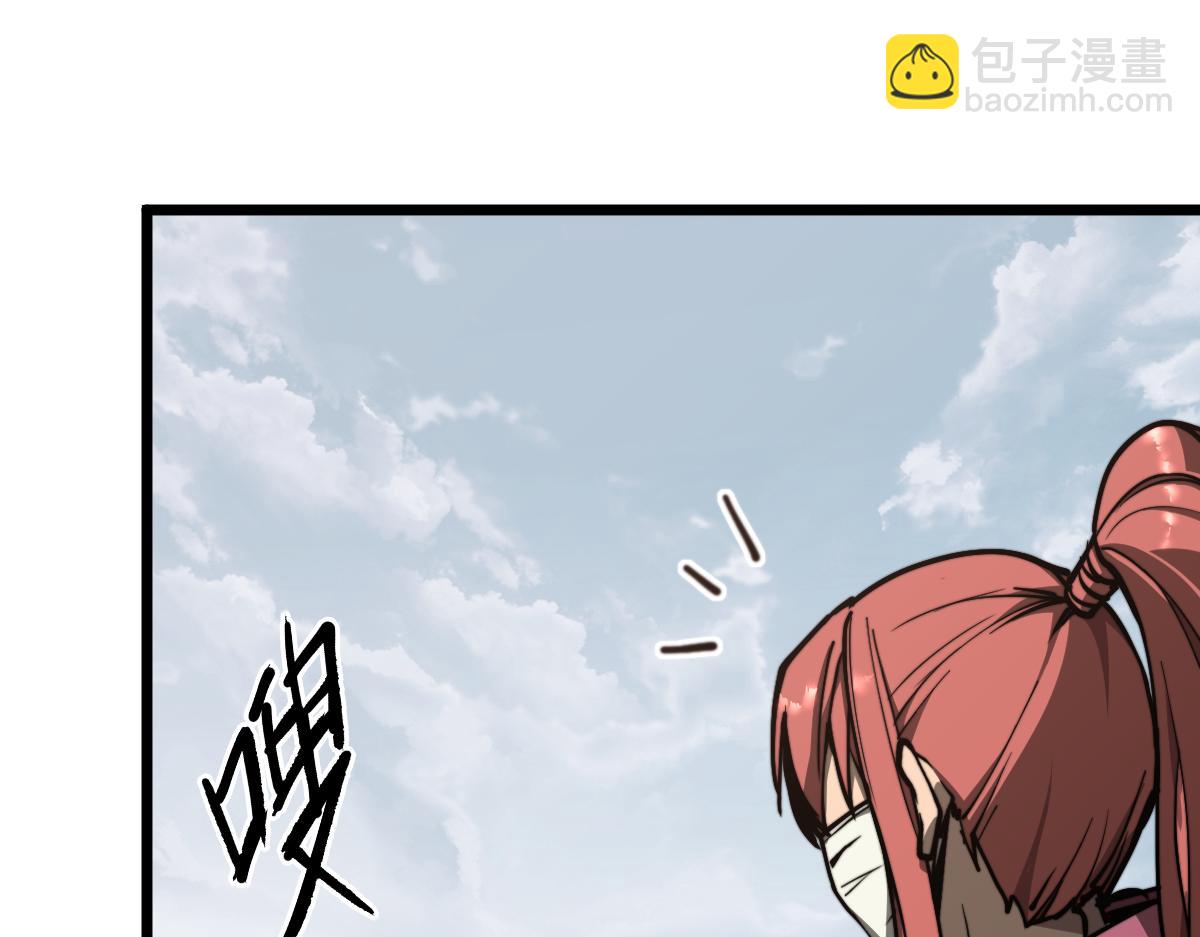 超凡進化 - 036話 武鬥聖女初登場(2/5) - 2