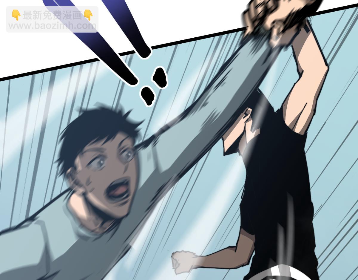 超凡進化 - 036話 武鬥聖女初登場(2/5) - 6